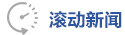 財經新聞