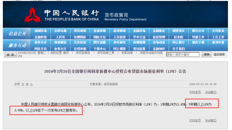 一年之“置”在于春 | 買房請趁早，幸福等不了！