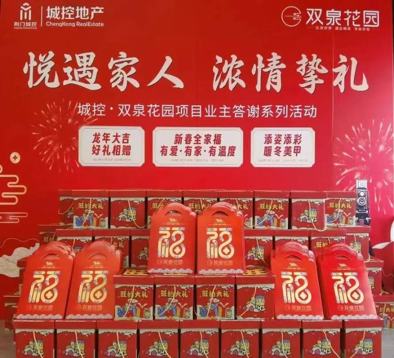 一季度熱銷榜TOP1！解碼掇刀區人氣紅盤的硬核實力