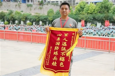 退役不褪色，志愿服務路上再出征