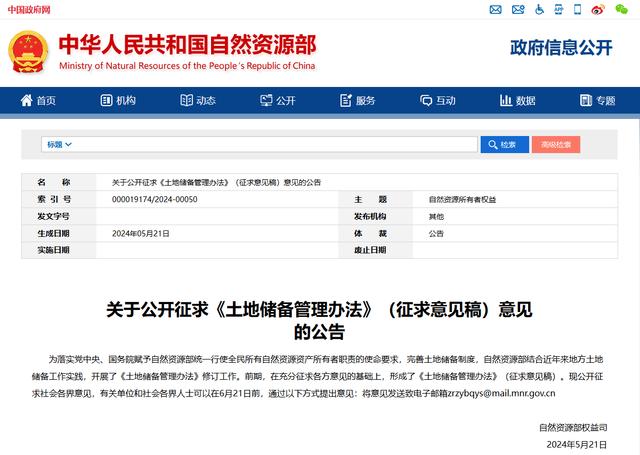 重啟土儲專項債猜想再起，為何今年專項債發行節奏緩于往年