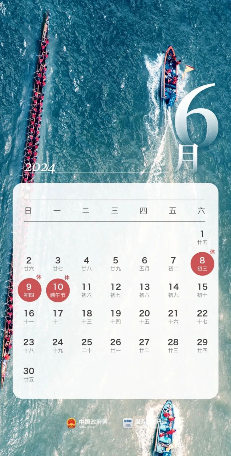 高考遇端午，湖北交警發布出行提示
