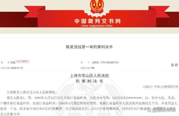 銀行原董事長和代行長聯手，挪用26億元供股東揮霍