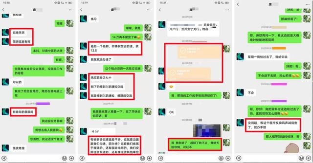 找關系辦理入學？小心被騙！