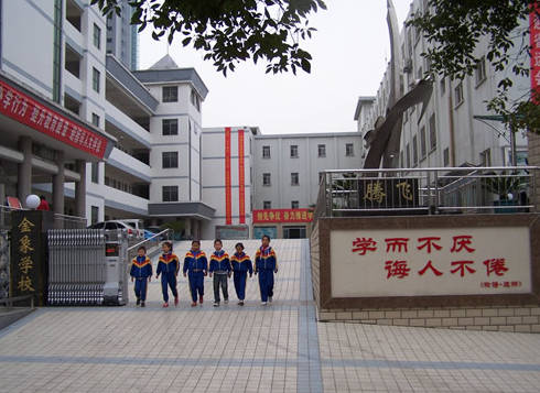 荊門市金象學校
