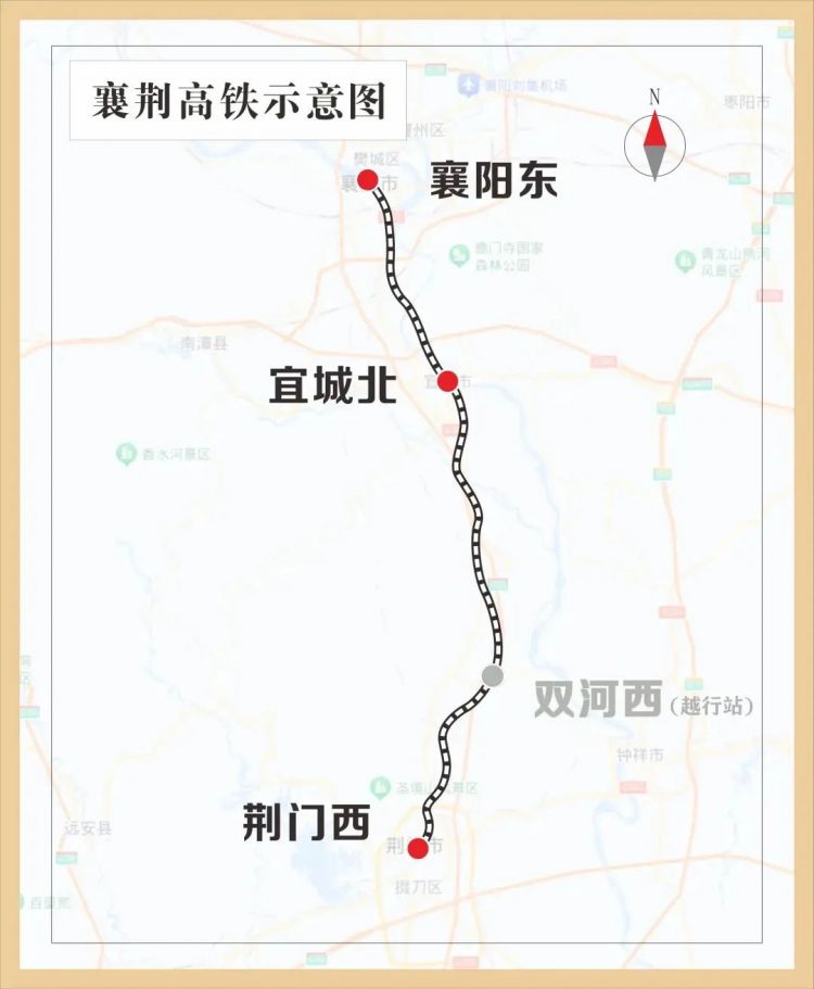 襄陽?荊門，20多分鐘！突破性進展
