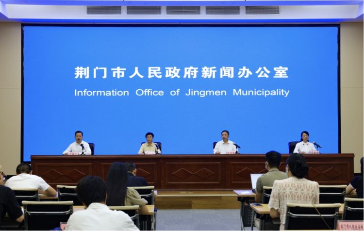 2024年中國農民豐收節全國供銷合作社（湖北荊門）主題日活動