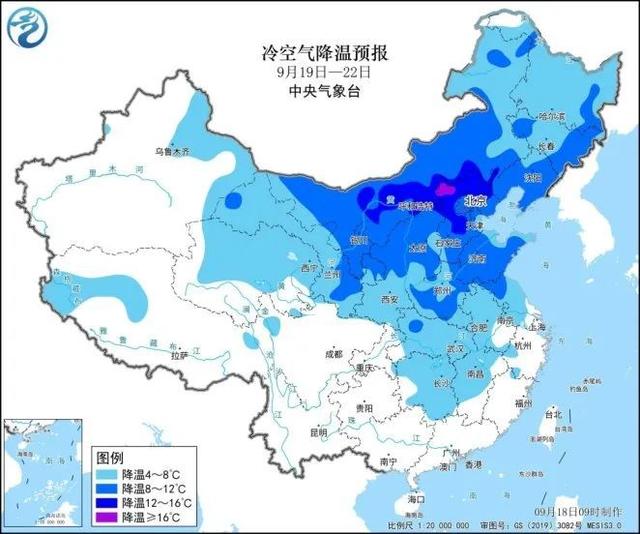 今秋首場較強冷空氣來了！北方局地降溫超12℃