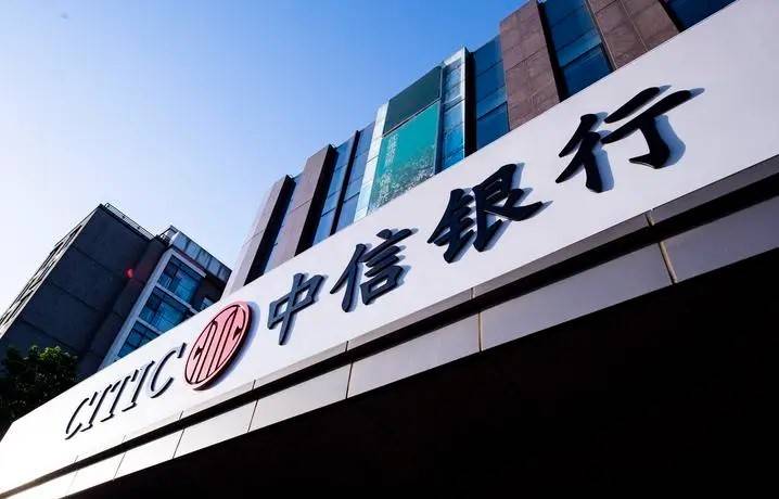 “長壽時代”來臨，養老金融的“中信解法”