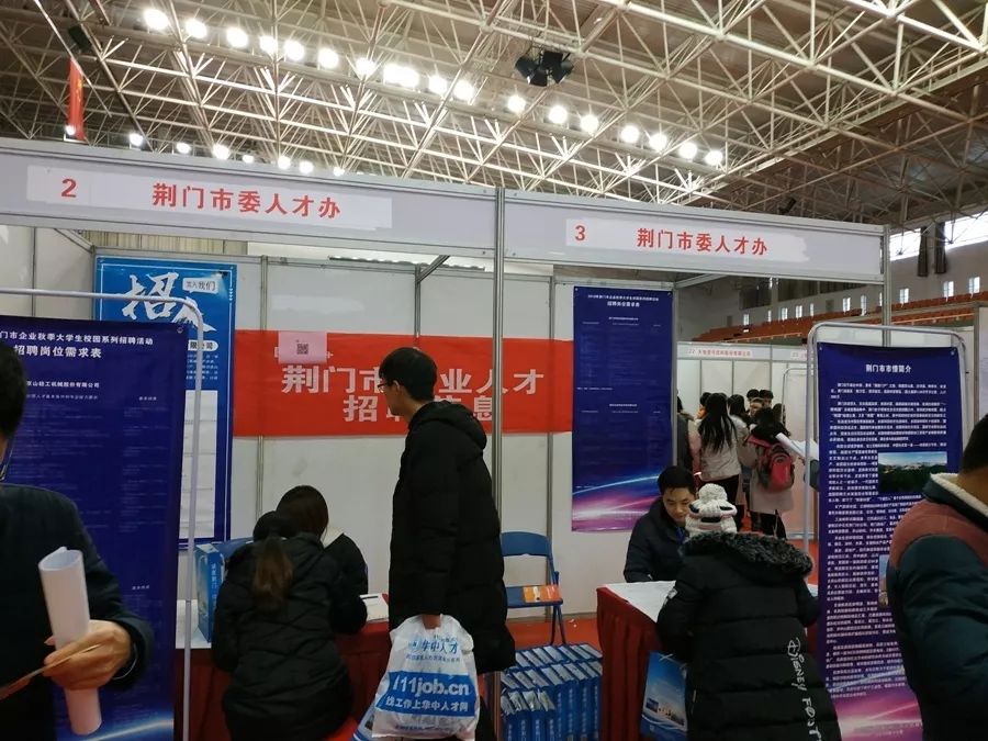 荊門市25個大學生創業項目獲131萬元扶持資金